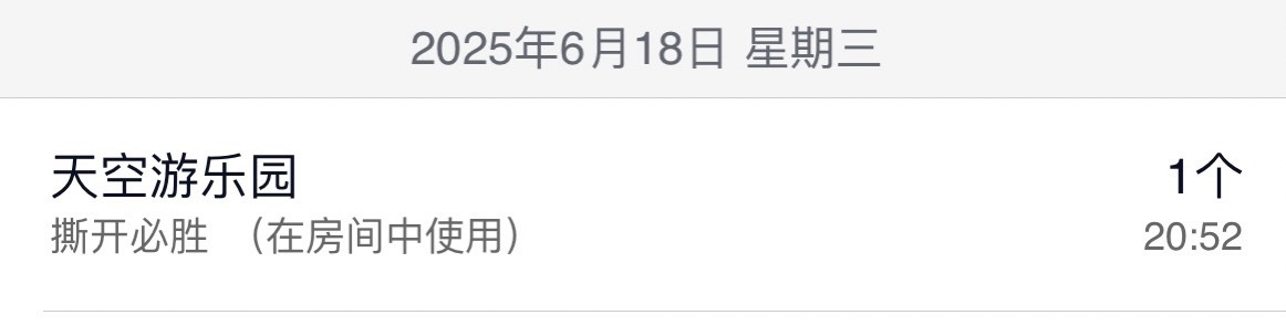 魔萱??的主播照片
