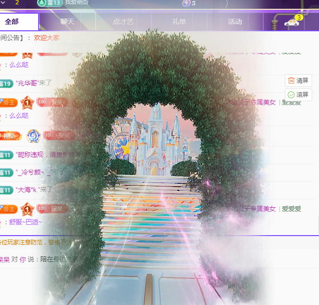 ╭☞呆呆的图片