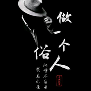 微笑着说再见💫海报