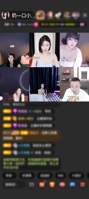 感谢仙气piaopia0赠送绮梦霓裳1个