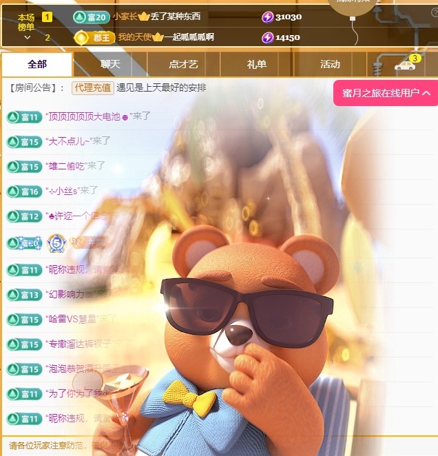 美羊羊.🐑🐑的图片