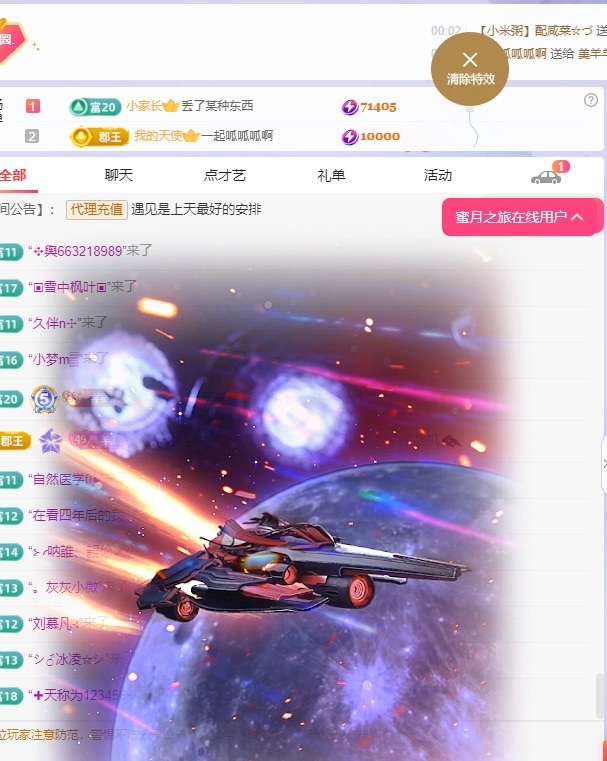 美羊羊.🐑🐑的图片