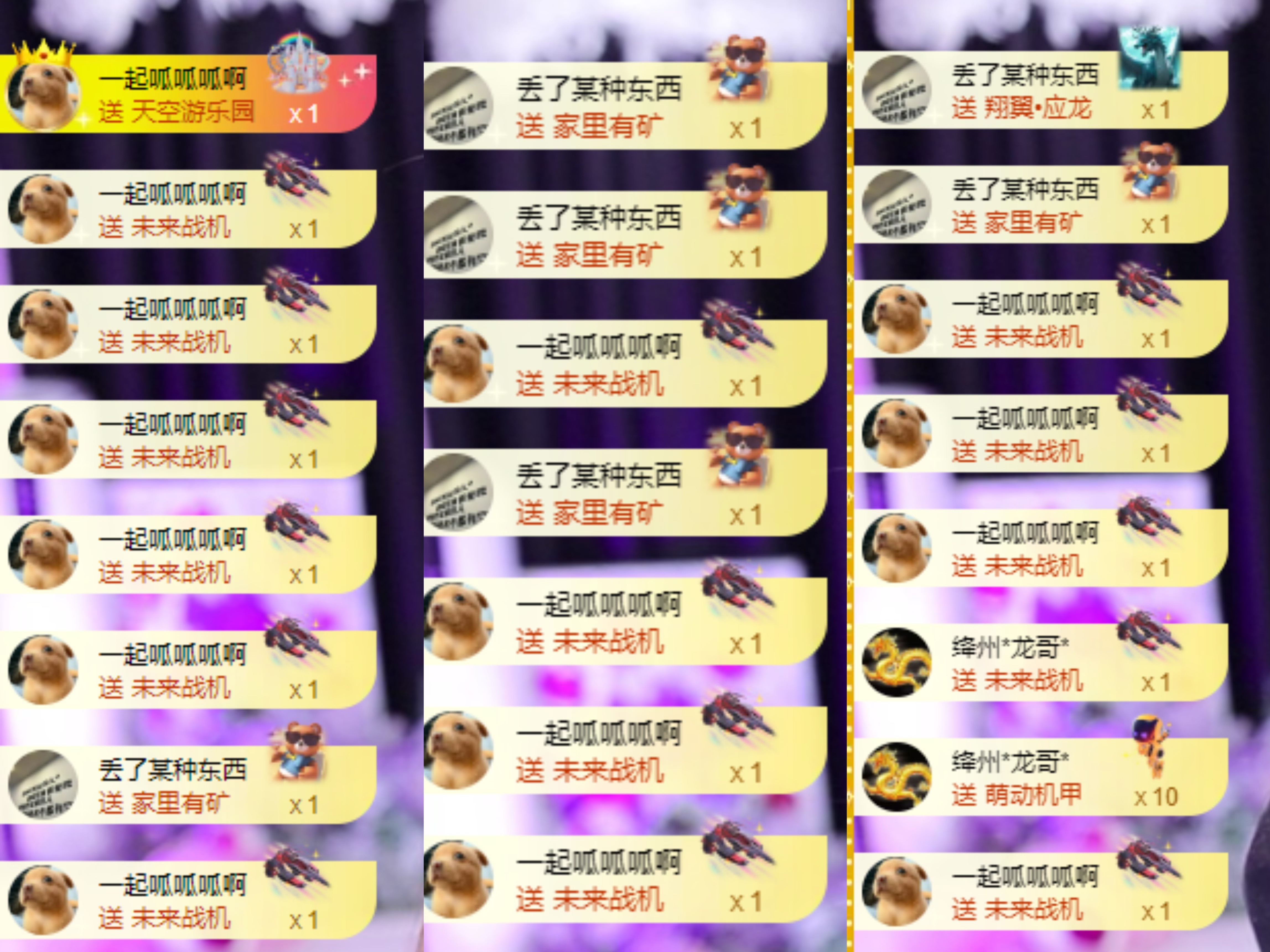 美羊羊.🐑🐑的图片