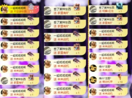 美羊羊.🐑🐑主播照片