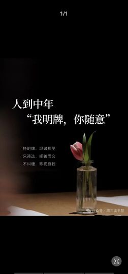 亿典典主播照片