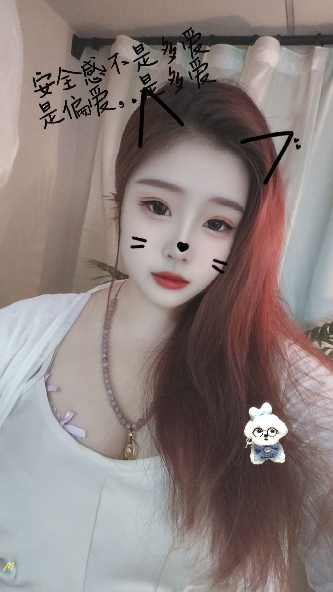 柳盼儿的图片