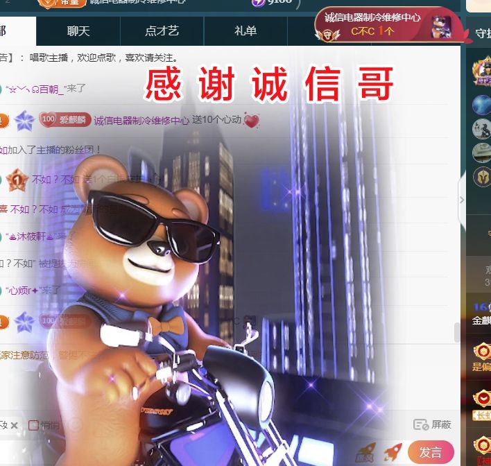 金麒麟好运连连🎤的图片