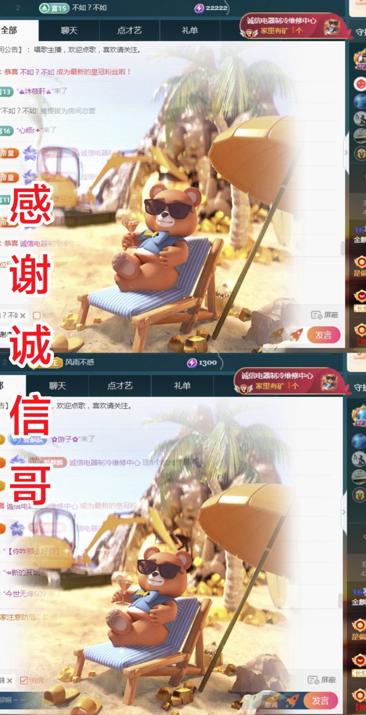 金麒麟好运连连🎤的图片