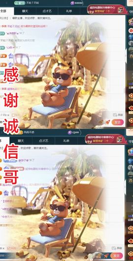 金麒麟好运连连🎤主播照片