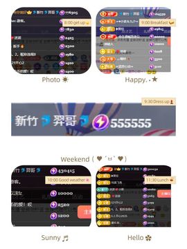 ☞♥小诺＆代理☜主播照片