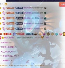 粮芯。钱满满主播照片