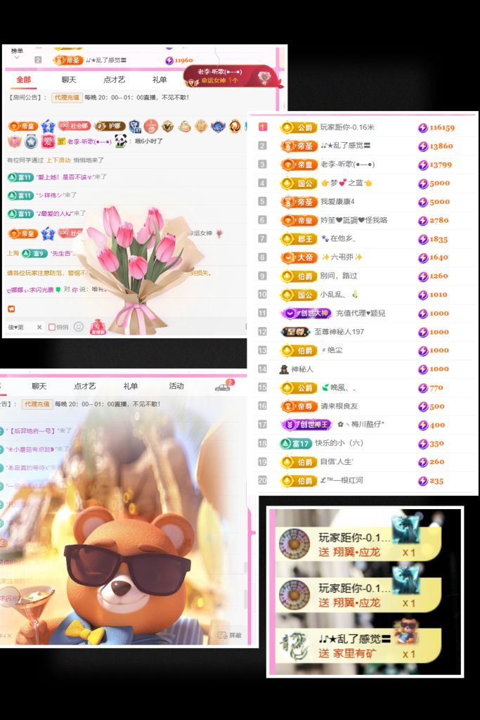 ღ娜娜ぃ今天生日吖♥的图片