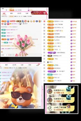 ღ娜娜ぃ安静唱歌🍀的图片