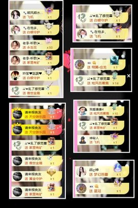 ღ娜娜ぃ安静唱歌🍀主播照片