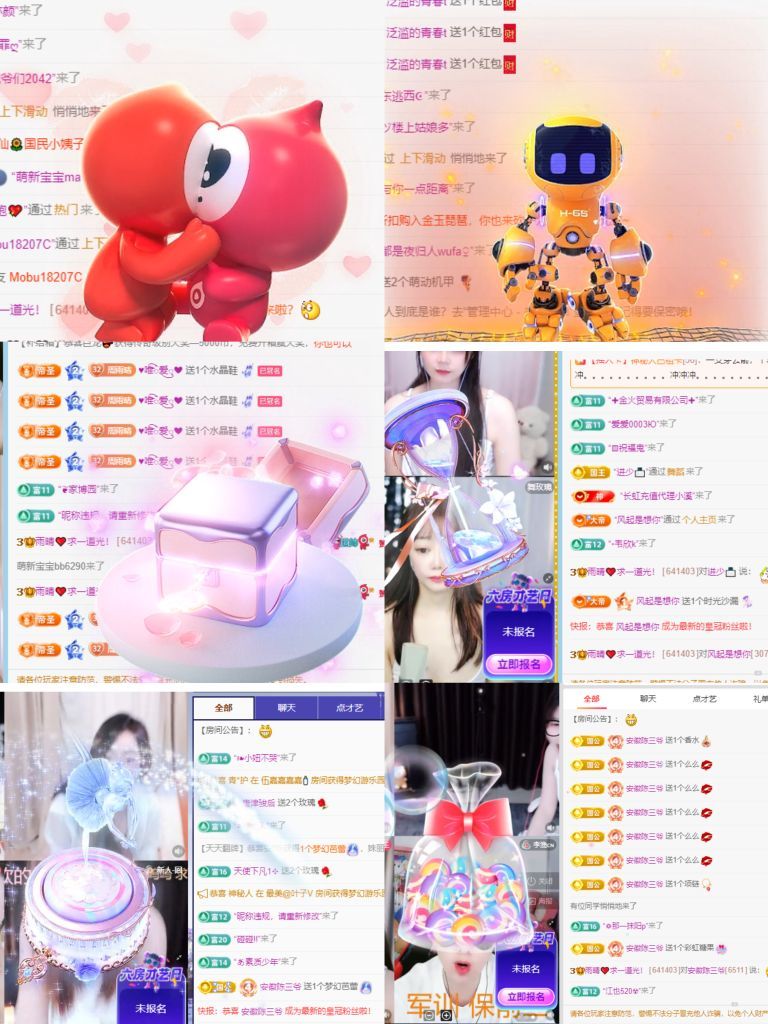雨晴❤️求一道光！的图片