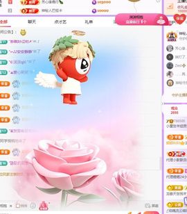 小童贺羊姐男爵🍀主播照片