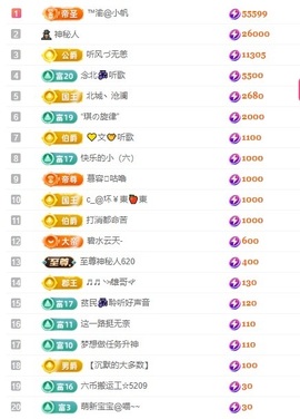 念安🎶唱歌不连麦主播照片
