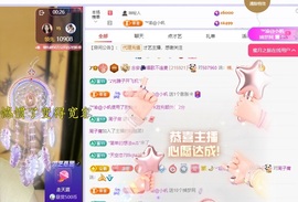 念安🎶唱歌不连麦主播照片