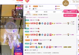 念安🎶唱歌不连麦主播照片
