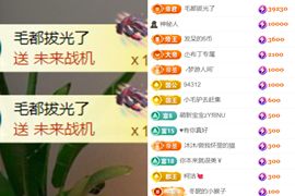 晟涵🎶唱歌主播主播照片
