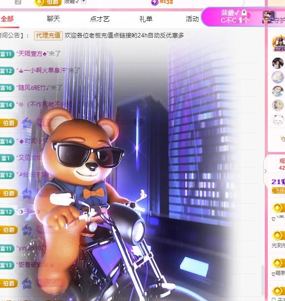 代理心雨六月天天吃饱的图片