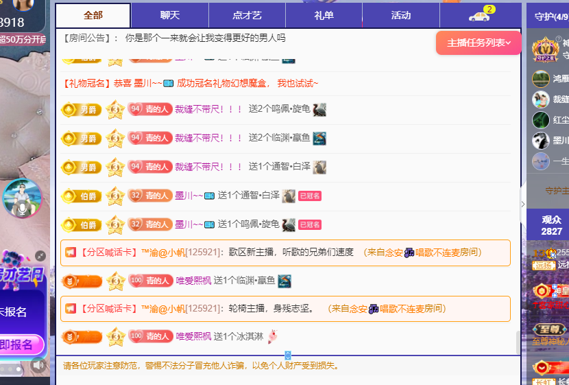 青青恭贺官人荣升了的图片
