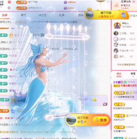 代理心雨六月天天吃饱主播照片