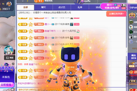 远扬、青青青青青青青主播照片