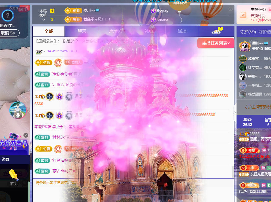 青青恭贺官人荣升了的图片