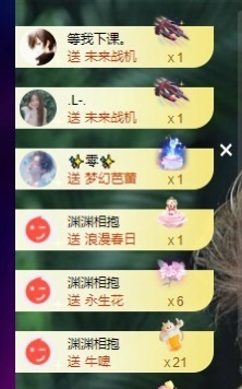 许华峰贺逸哥神帝主播照片
