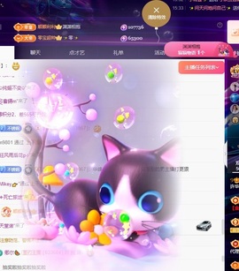 许华峰贺逸哥神帝主播照片