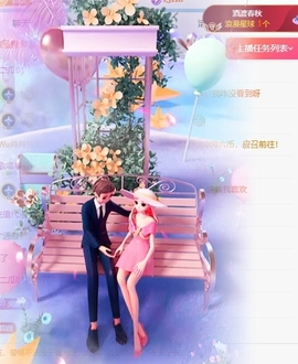 冰凌吖~主播照片