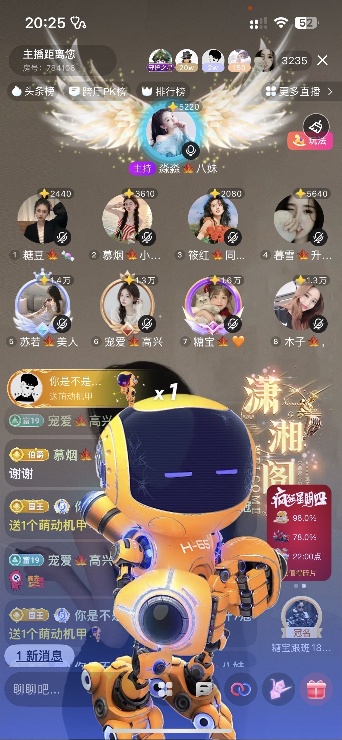 暮雪🍁升7冠的图片