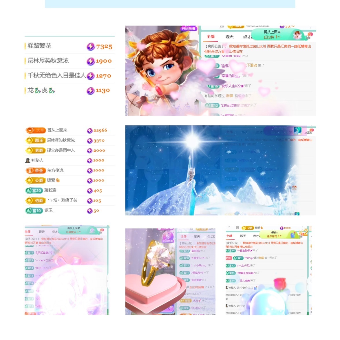倾城🌸晚上回家休主播图片