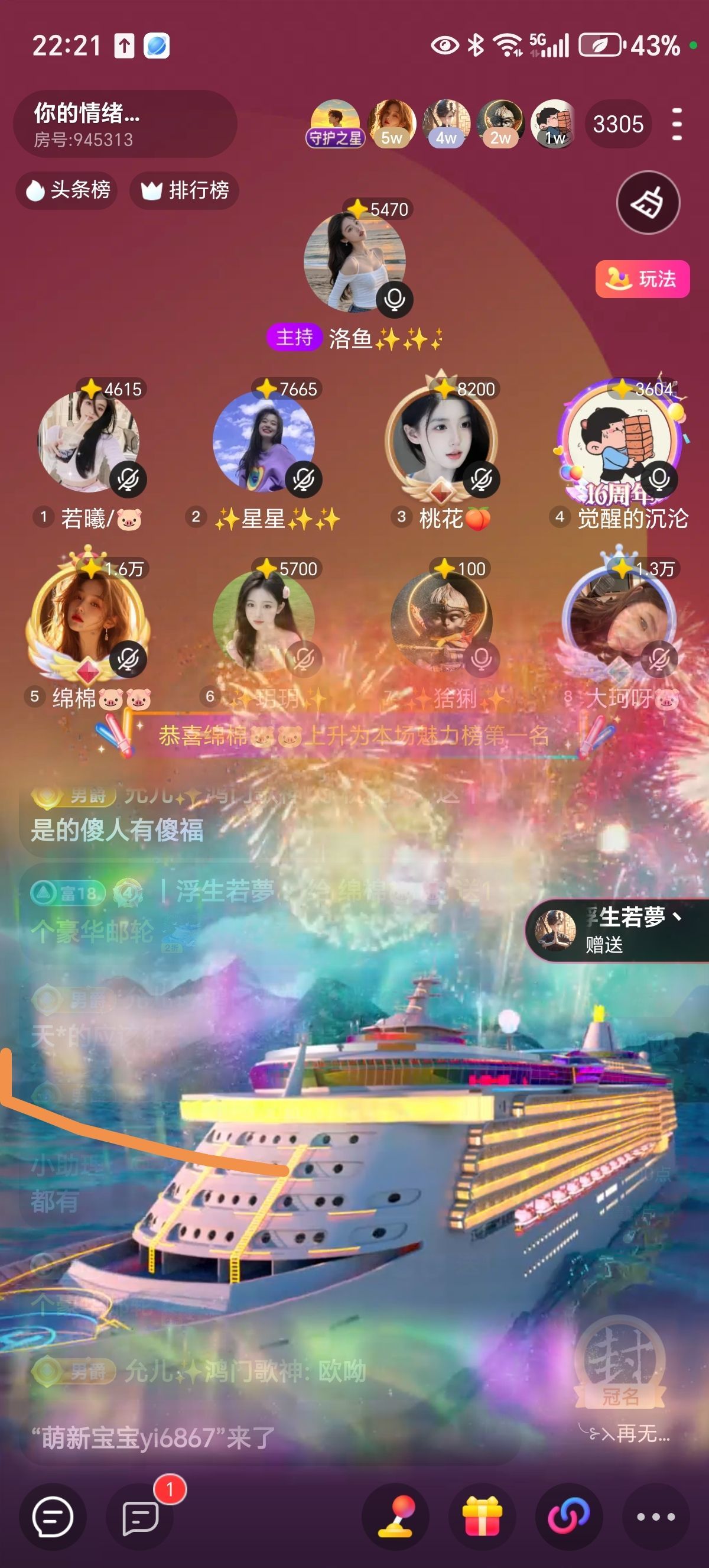 绵棉✨✨的图片
