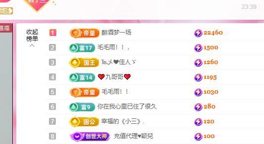 远扬兰兰❤️越来越好的图片