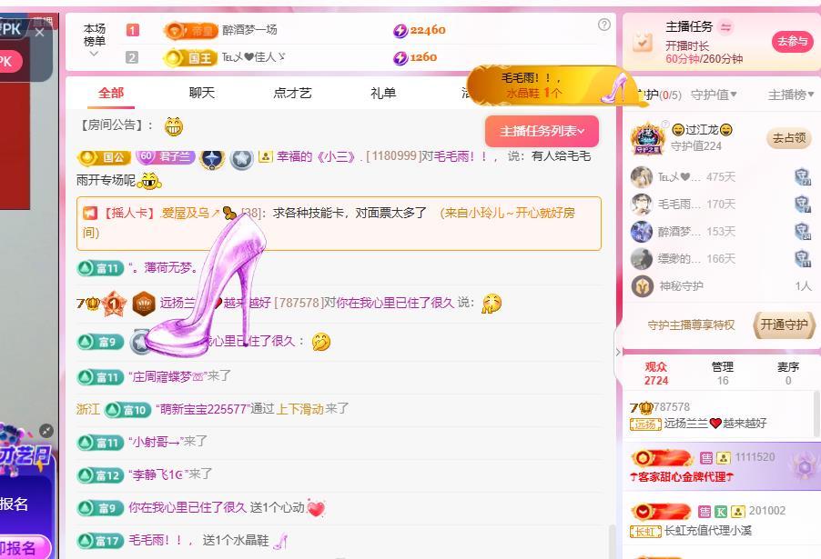 远扬兰兰❤️越来越好的图片