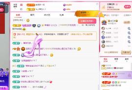 远扬兰兰❤️越来越好主播照片