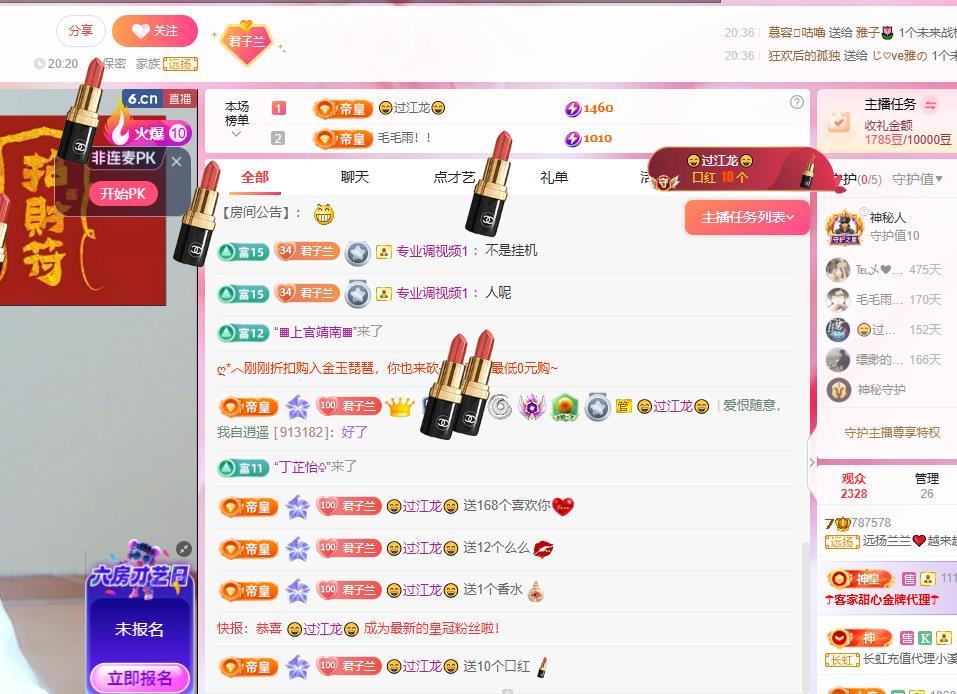 远扬兰兰❤️越来越好的图片