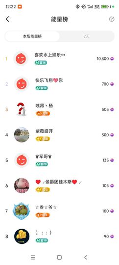 婷婷💕求过月底任务主播照片