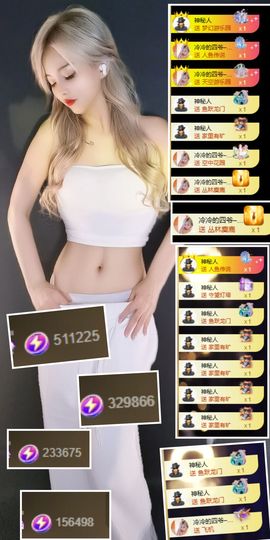 冰魄璐儿主播照片