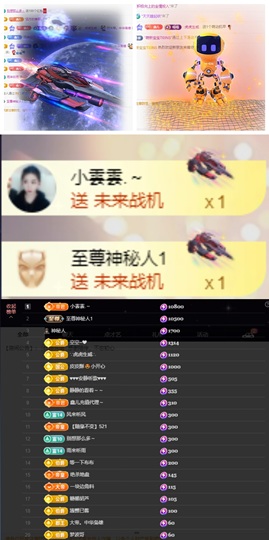 鑫儿～主播照片