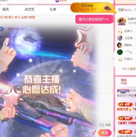 雅欣贺17神皇💗主播照片