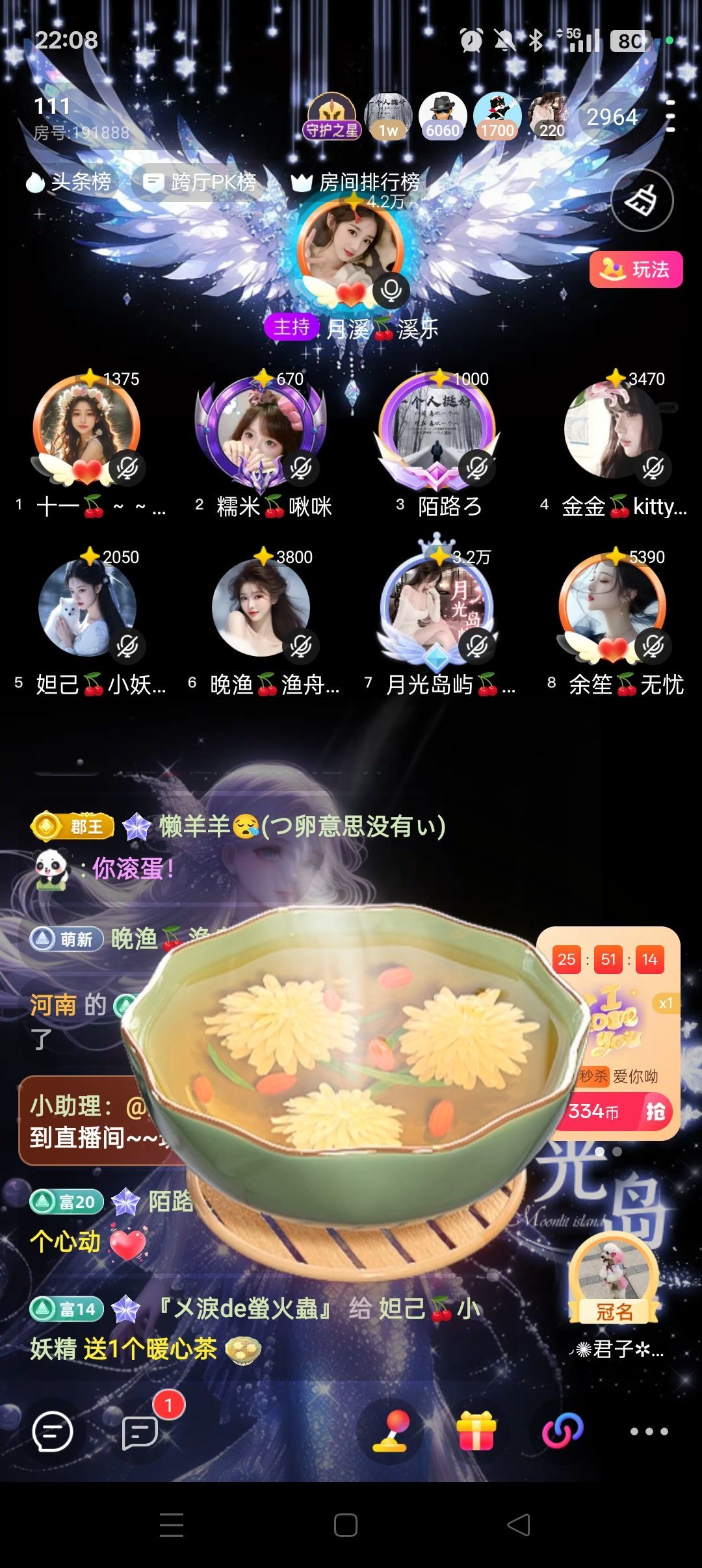 妲己🍒小馋猫的图片