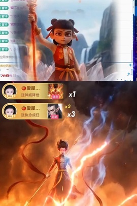 小柒……主播照片