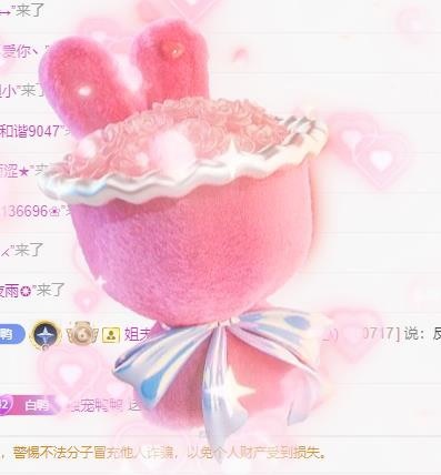 白Y鴨主播圖片