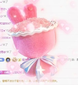 白Y鸭主播照片