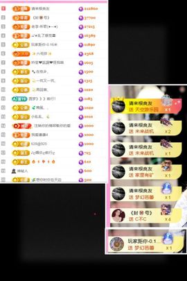 ღ娜娜ぃ安静唱歌🍀的图片