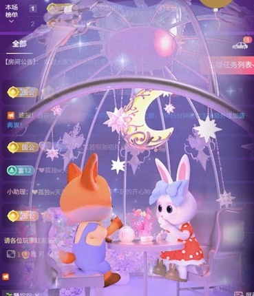 糖糖不甜🥰的图片