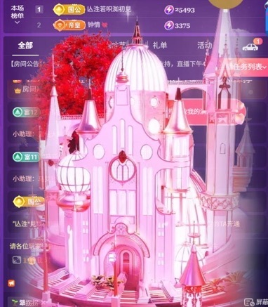 糖糖不甜🥰的图片
